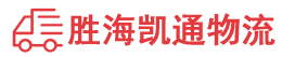 揭阳到安庆物流公司